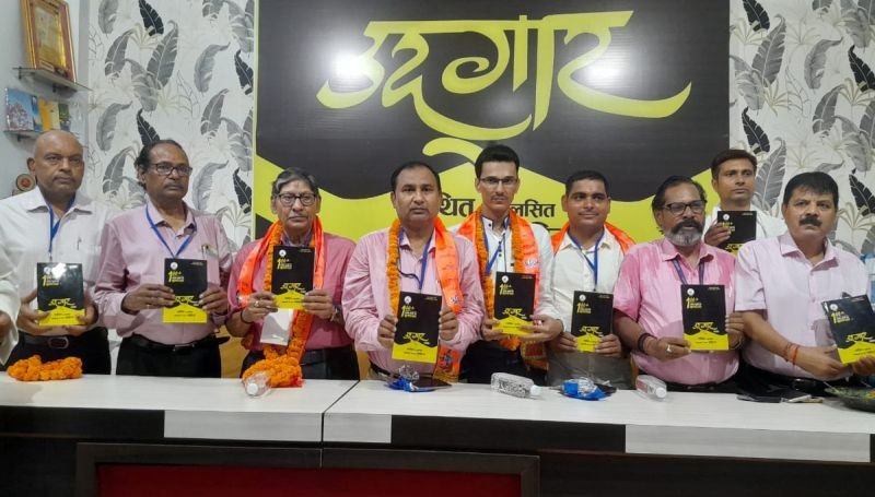 ‘उद्गार शतक’ काव्य संग्रह का लोकार्पण, कई साहित्यकार, कवि व विचारक रहे मौजूद