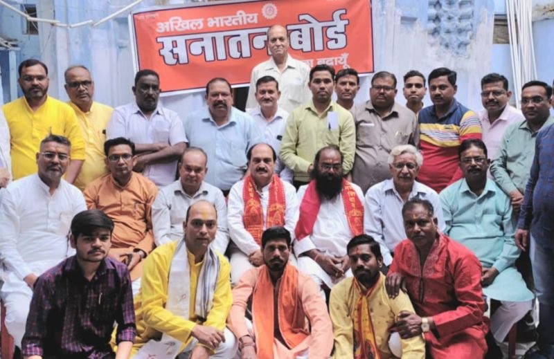 धर्म की रक्षा के लिए जुटे हिंदूवादी कार्यकर्ता, सनातन बोर्ड की जिला इकाई गठित