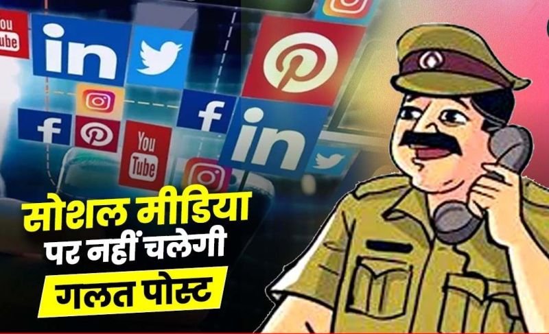 'दो महीने बाद बकरीद है...जानवर हलाल होंगे, जिसे दिक्कत है घर से बाहर न निकले'