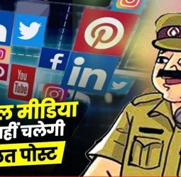 'दो महीने बाद बकरीद है...जानवर हलाल होंगे, जिसे दिक्कत है घर से बाहर न निकले'