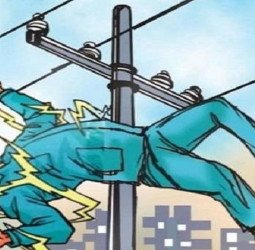 पत्नी को बिना बताए ससुराल आया था युवक, यहां मौत कर रही थी इंतजार