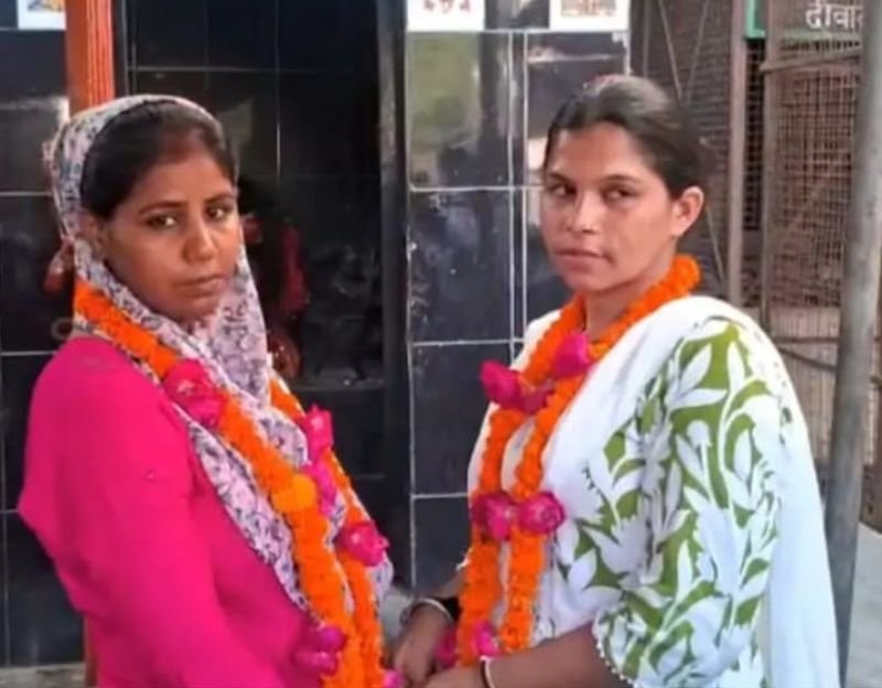 मुस्लिम युवकों ने किया प्यार का नाटक, धोखा मिला तो मर्दों से हुई नफरत...फिर दो सहेलियों ने रचा ली शादी