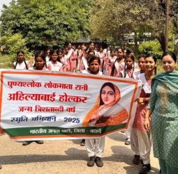 रानी अहिल्याबाई होल्कर की 300वीं जयंती पर 41 इंटर कॉलेजों में हुई प्रतियोगिताएं