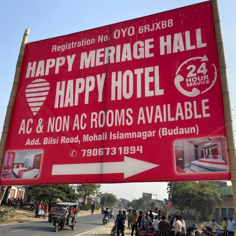 बदायूं के इस होटल में आकर 'हैप्पी' होते थे लोग...दो जोड़े पकड़े पुलिस ने