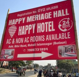 बदायूं के इस होटल में आकर 'हैप्पी' होते थे लोग...दो जोड़े पकड़े पुलिस ने