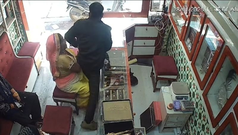 वीडियोः देखने को निकलवाईं सोने की चेन और फिर उठाकर भाग गया झपटमार, रोता रहा गया कारोबारी