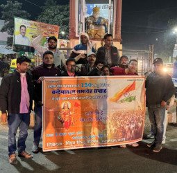 वंदेमातरम केवल गीत नहीं, राष्ट्रभक्ति का प्रतीकः विहिप