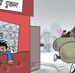 नकब लगाकर शराब की दुकान से 'लालपरी' ले उड़े चोर, बैटरी और अन्य सामान भी चुराया