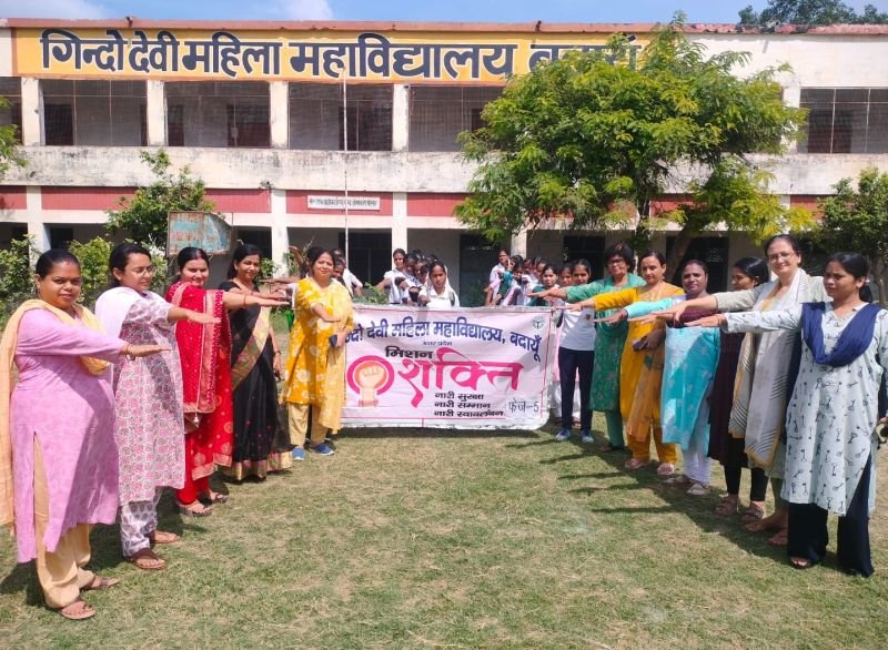 गिंदोदेवी कॉलेज की छात्राओं ने निकाली जागरूकता रैली, चलाया स्वच्छता अभियान