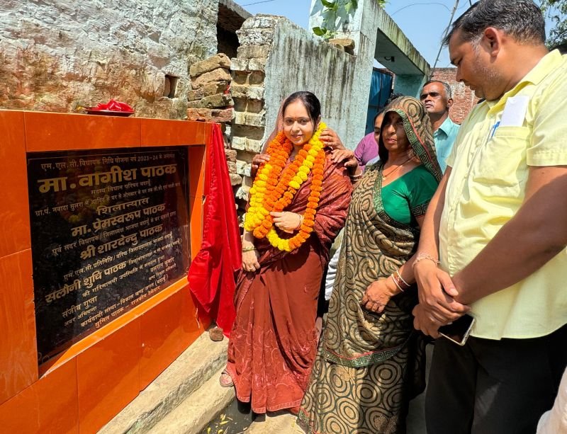 भाजपा महिला मोर्चा की कोषाध्यक्ष सलोनी ने किया एमएलसी निधि से बनाए गए मार्ग का लोकार्पण