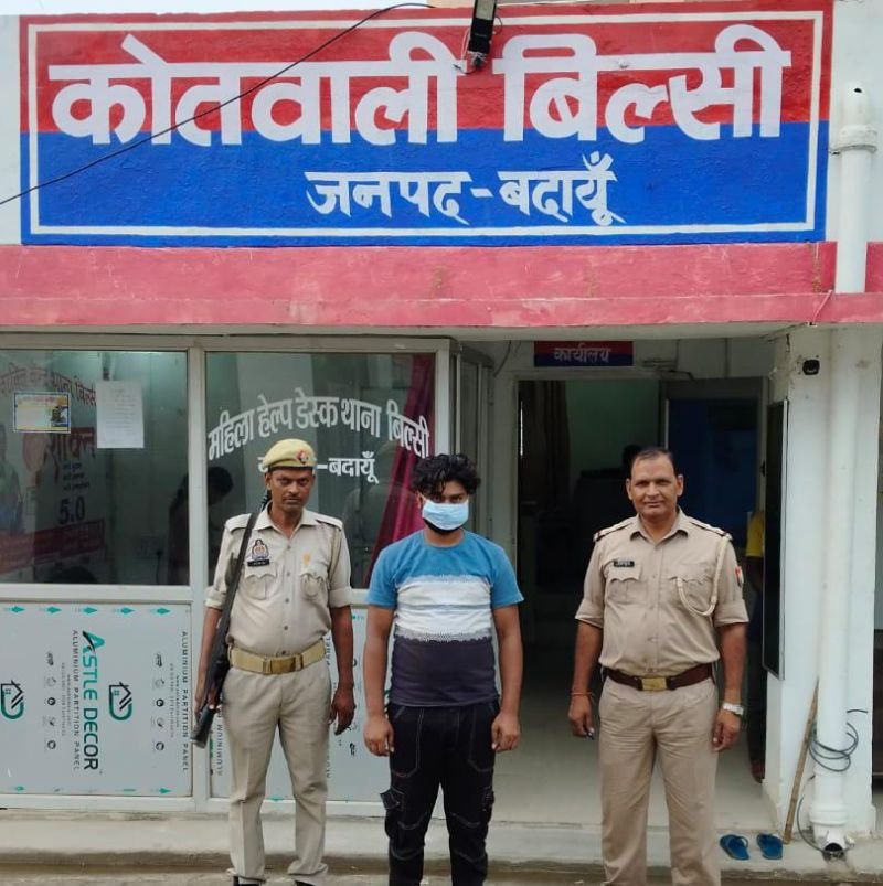 मुख्यमंत्री की आपत्तिजनक फोटो डालने वाले दो गिरफ्तार, एडिट कर वायरल किए थे फोटो