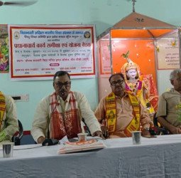 श्री राम सरस्वती शिशु विद्या मंदिर कॉलेज में त्रिदिवसीय प्रांतीय प्रधानाचार्य सम्मेलन, कार्य समीक्षा एवं योजना बैठक का शुभारंभ