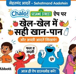 ‘सेहतमंद आदतें’ कार्यक्रम का डिजिटल लॉन्च, अब Chalo! Sesame Street ऐप पर उपलब्ध