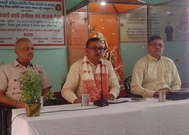 राष्ट्रभक्ति से ओत-प्रोत शिक्षा के लिए जाने जाते हैं विद्या भारती विद्यालयः डोमेश्वर साहू