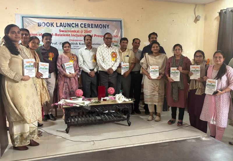 एनएमएसएन दास कॉलेज में हुआ पुस्तक का लोकार्पण, शोधार्थियों के लिए होगी उपयोगी