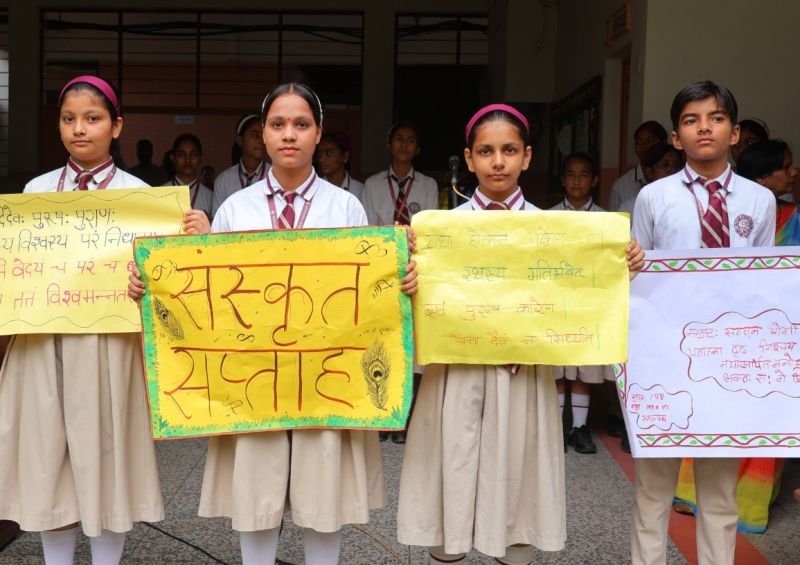 मदर एथीना स्कूल में संस्कृत सप्ताह के अवसर पर विशेष कार्यक्रम का आयोजन