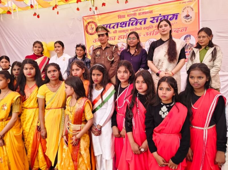 सप्तशक्ति संगम का भव्य आयोजन, नारी चेतना और सामाजिक मूल्यों पर हुआ विमर्श