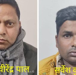 कृषि भूमि की पैमाइश करने के लिए 20 हजार की रिश्वत ले रहा था तहसील का ये कानूनगो, रंगेहाथ धरा गया