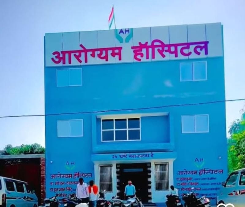 'बिना सर्जरी' हो रहा बबासीर और भगंदर का इलाज...बदायूं के इस अस्पताल पर छापा पड़ा तो मिला ऑपरेशन थियेटर