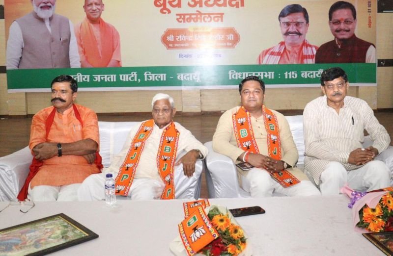 बूथ अध्यक्षों के कारण ही प्रदेश और देश में परचम लहरा रही भाजपा