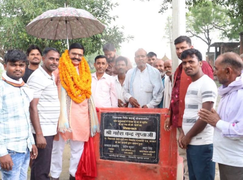ग्रामीणों को मिली राहत, शहर विधायक ने किया 40 लाख से बनी सीसी सड़कों का उद्घाटन
