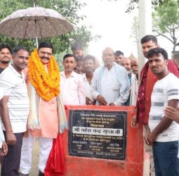 ग्रामीणों को मिली राहत, शहर विधायक ने किया 40 लाख से बनी सीसी सड़कों का उद्घाटन