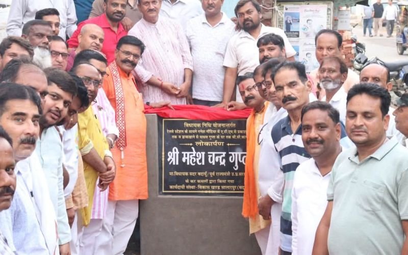 42 लाख के विकास कार्यों का लोकार्पण, क्षेत्र को मिली नई सौगात