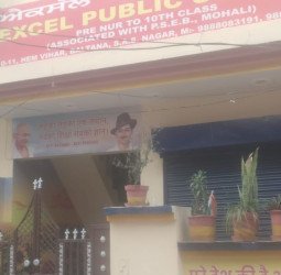 चार साल की बच्ची को स्कूल शिक्षिका ने मारा चांटा, मां के साथ भी अभद्र व्यवहार का आरोप