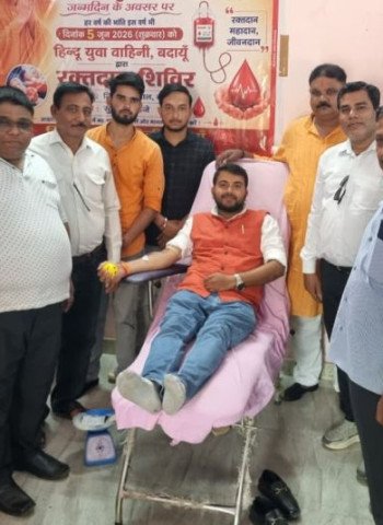 मुख्यमंत्री योगी के जन्मदिन के मौके पर हिंदू युवा वाहिनी ने किया पौधारोपण, रक्तदान शिविर का भी आयोजन
